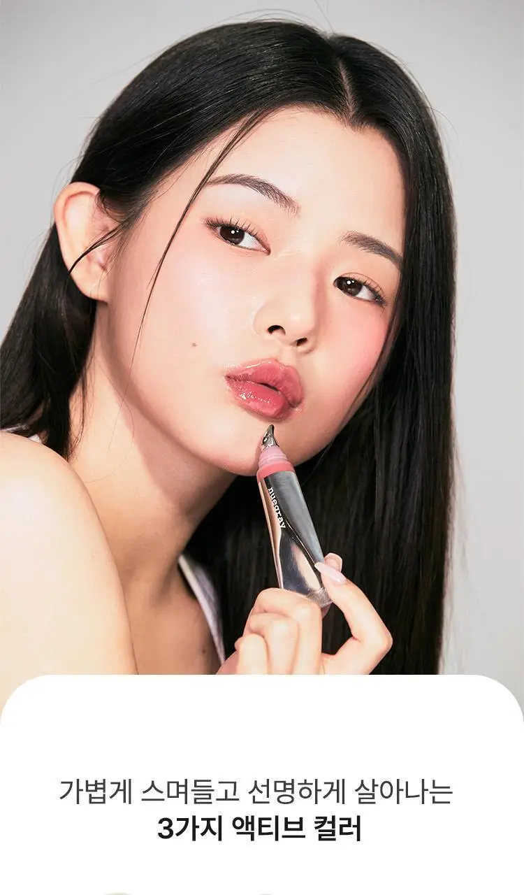 [3in1립케어] 누그레이 선빔 립 트리트먼트 SPF25 PA++ 10g 3종 상세페이지 16